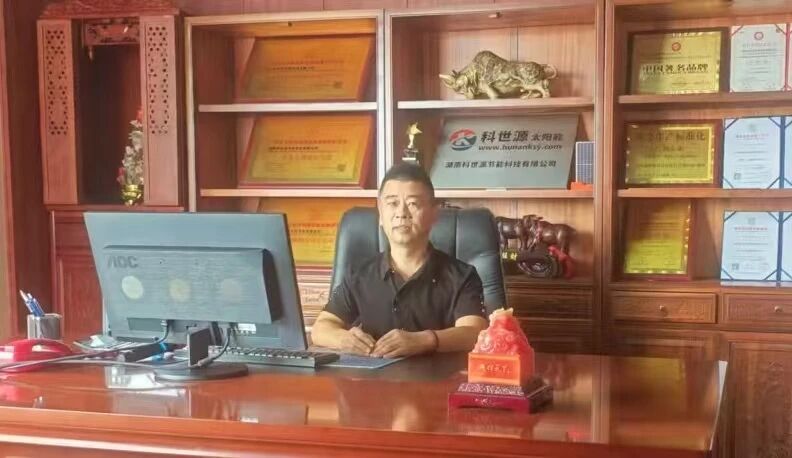 湖南科世源,湖南太陽(yáng)能,長(zhǎng)沙太陽(yáng)能,太陽(yáng)能熱水工程,湖南太陽(yáng)能光伏發(fā)電,熱水工程,空氣源熱水系統(tǒng),長(zhǎng)沙中央空調(diào)