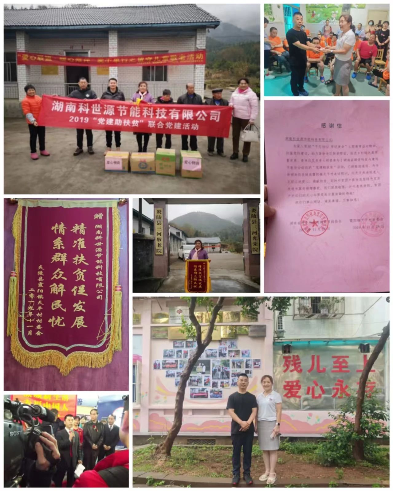 湖南科世源,湖南太陽(yáng)能,長(zhǎng)沙太陽(yáng)能,太陽(yáng)能熱水工程,湖南太陽(yáng)能光伏發(fā)電,熱水工程,空氣源熱水系統(tǒng),長(zhǎng)沙中央空調(diào)