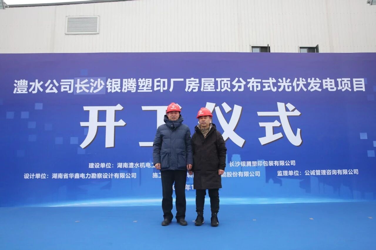 湖南科世源,湖南太陽能,長沙太陽能,太陽能熱水工程,湖南太陽能光伏發(fā)電,熱水工程,空氣源熱水系統(tǒng),長沙中央空調(diào)