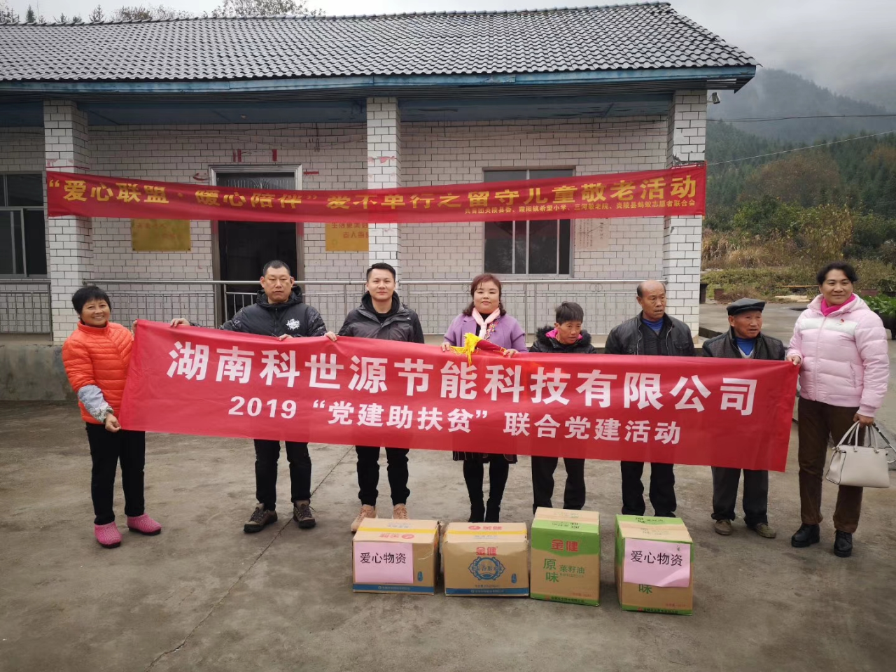 湖南科世源,湖南太陽能,長沙太陽能,太陽能熱水工程,湖南太陽能光伏發(fā)電,熱水工程,空氣源熱水系統(tǒng),長沙中央空調(diào)